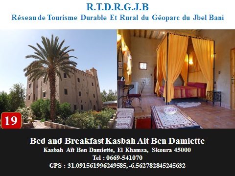 Bed-and-Breakfast-Kasbah-Ait-Ben-Damiette