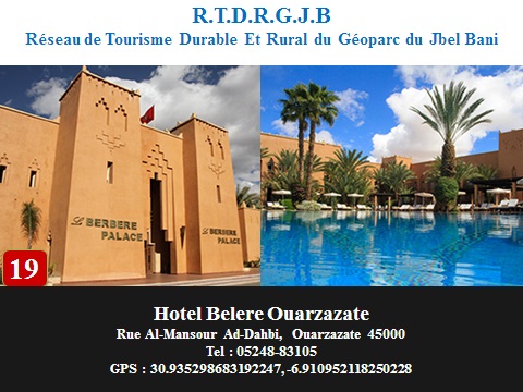Hotel-Belere-Ouarzazate