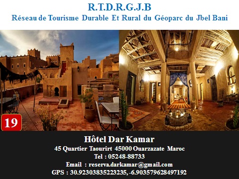 Hotel-Dar-Kamar