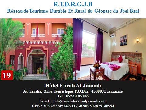 Hotel-Farah-Al-Janoub