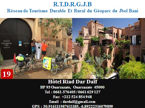Hotel-Riad-Dar-Daif