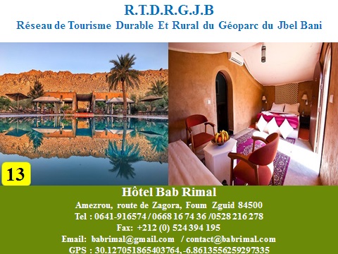 Hotel-Bab-Rimal
