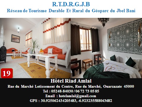 Hotel-Riad-Amlal