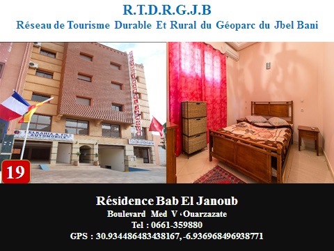 Residence-Bab-El-Janoub