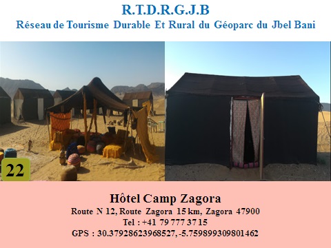 Hotel-Camp-Zagora