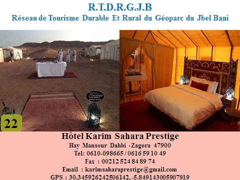 Hotel-Karim-Sahara-Prestige
