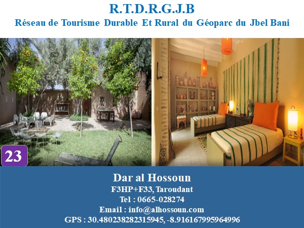 Dar-al-Hossoun