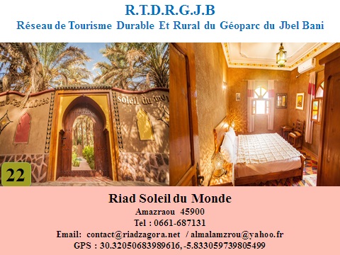 Riad-Soleil-du-Monde